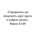 Chulav