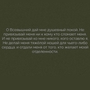 Анонимный Контакт