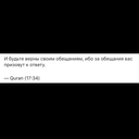 Желтоголовая игрунка
