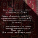 Аноним