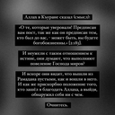 Гигантский слепыш
