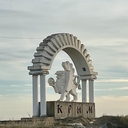 Инкогнито