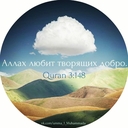 اللطف هو الجنة