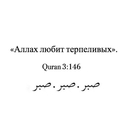 Рустам