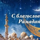 Аллах Величайший