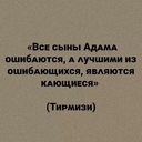 Ингуш