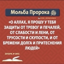 Просто Добро