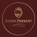 Berry.Present