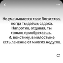 Дальневосточная черепаха