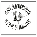 Дом милосердия кузнеца Лобова