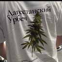 Дагестанский Урбеч