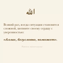 Белый Лебедь