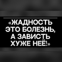 Черный Лебедь