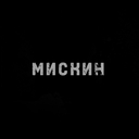 Северо-Атлантическая Кайра