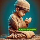 Доброта