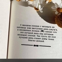 Ахмедова