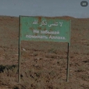 Африканский Кенгуру