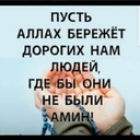Белая Касадка