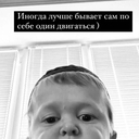 Озерный Дельфин
