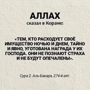 Твори Добро