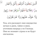 Даурский Ёж
