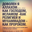 Alibek Alibekov