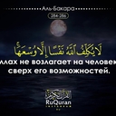 Sidrat