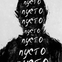 Муртило
