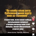 Розовый Пеликан