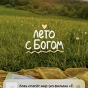 Лидия
