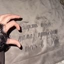 Японский Гладкий Кит