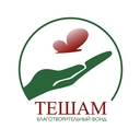 Тешам