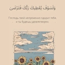Amatu Rrohman