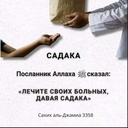Farida Asadova