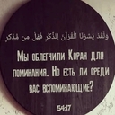 К🌒