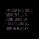 Санаторий