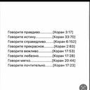 Танзила