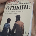 Ума Алиева