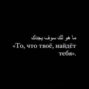 muslim