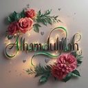 Горная Лань