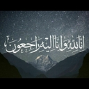 ابو هريره