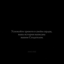 Милана