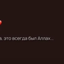 Джамиля