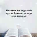 Изали