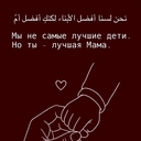 Раб Аллаhа