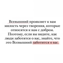 Скат-Манта