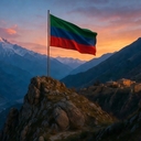 Страна Гор