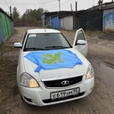 Флоридская Приха