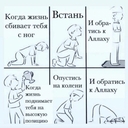 Души Подобные Войнам!