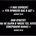 АбдуТауаб